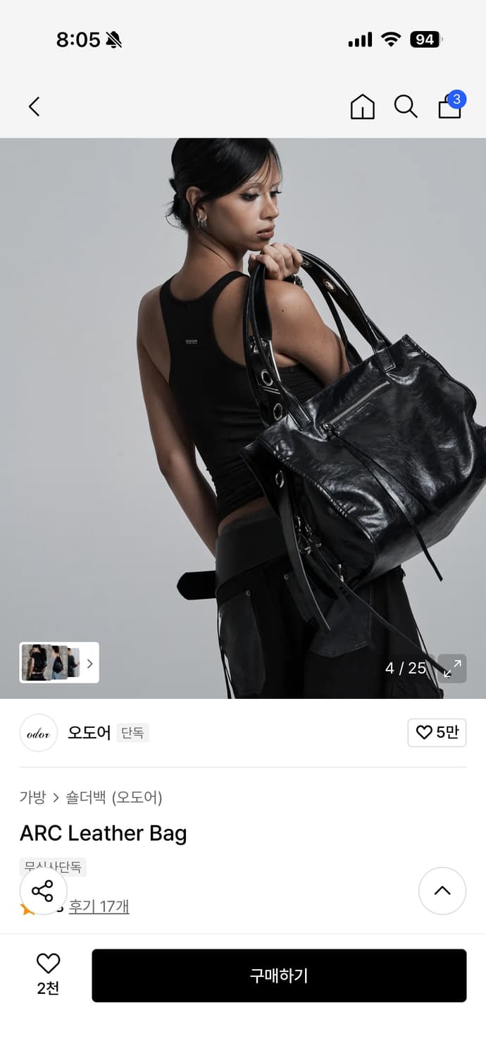 오도어 가방 (새상품) 상품이미지1