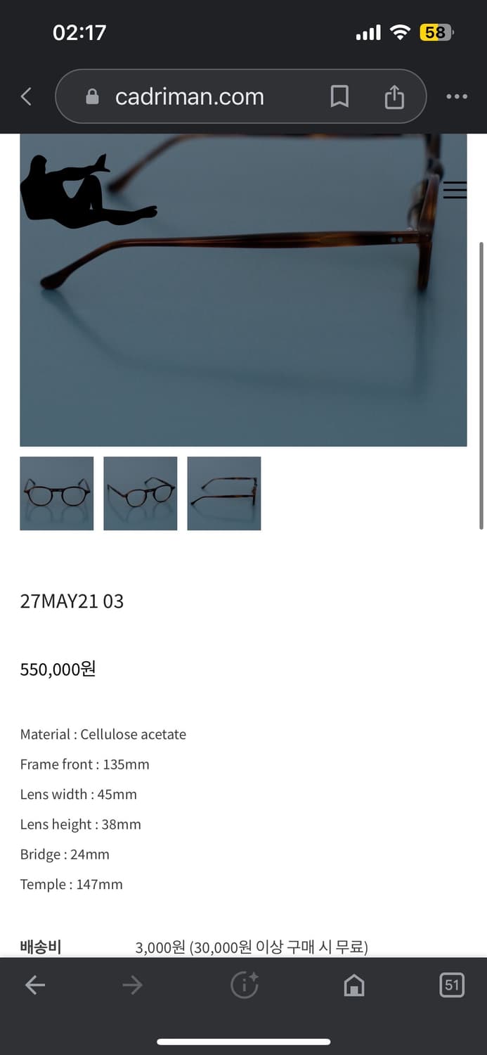 캐드리맨 27MAY21 상품이미지2