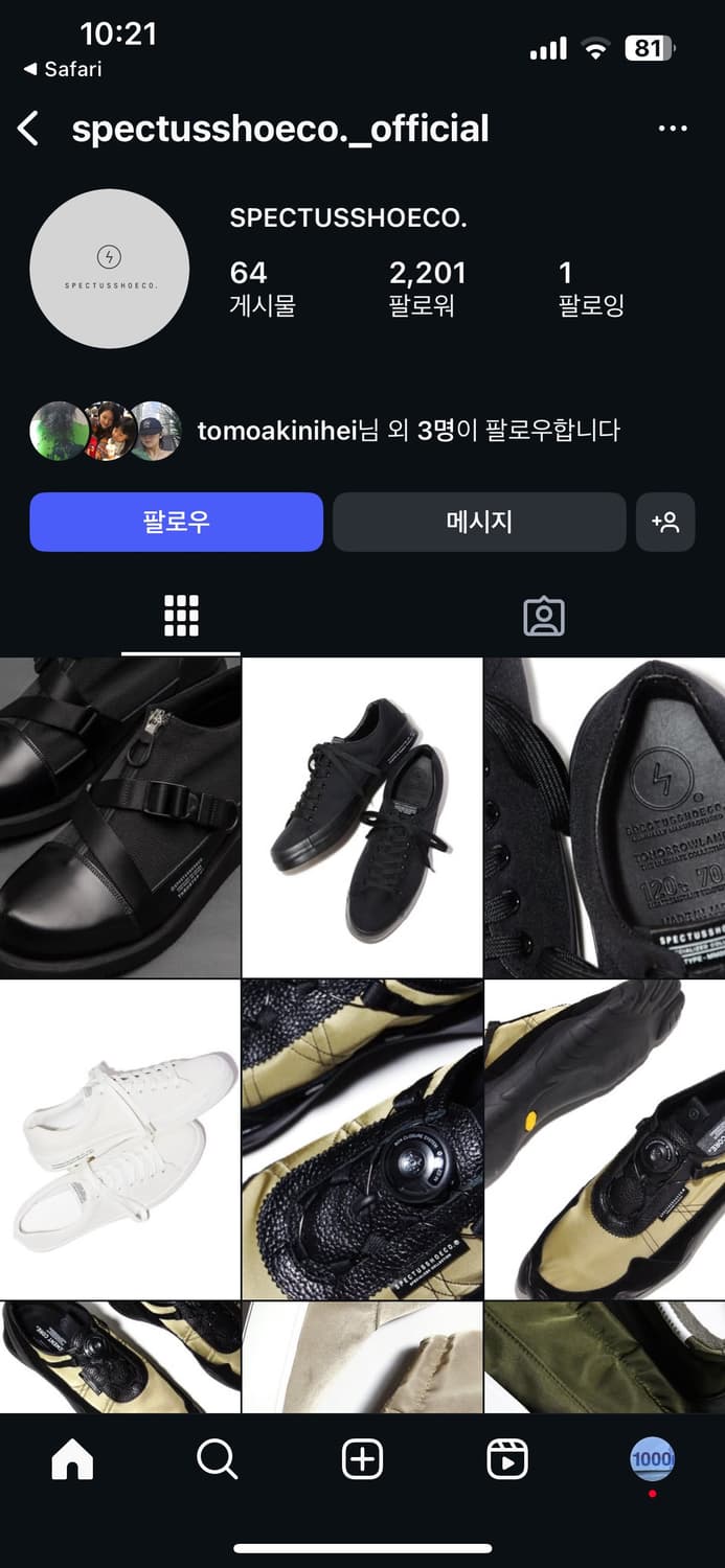 [270] 스펙터스 슈즈 솔리드 킥스 no1 상품이미지6