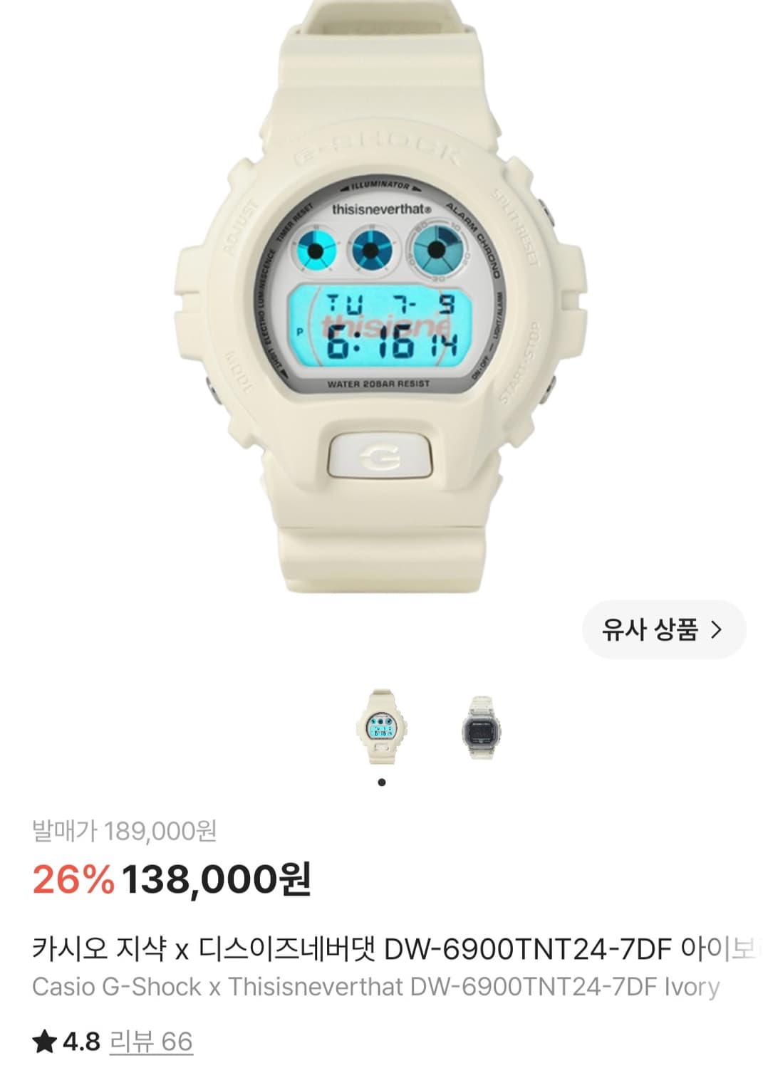 지샥 디스이즈네버댓 상품이미지2