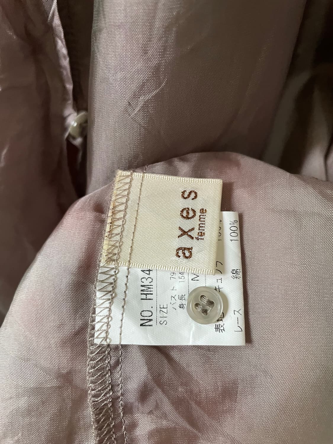 axes femme레이스 절개 원피스 상품이미지6