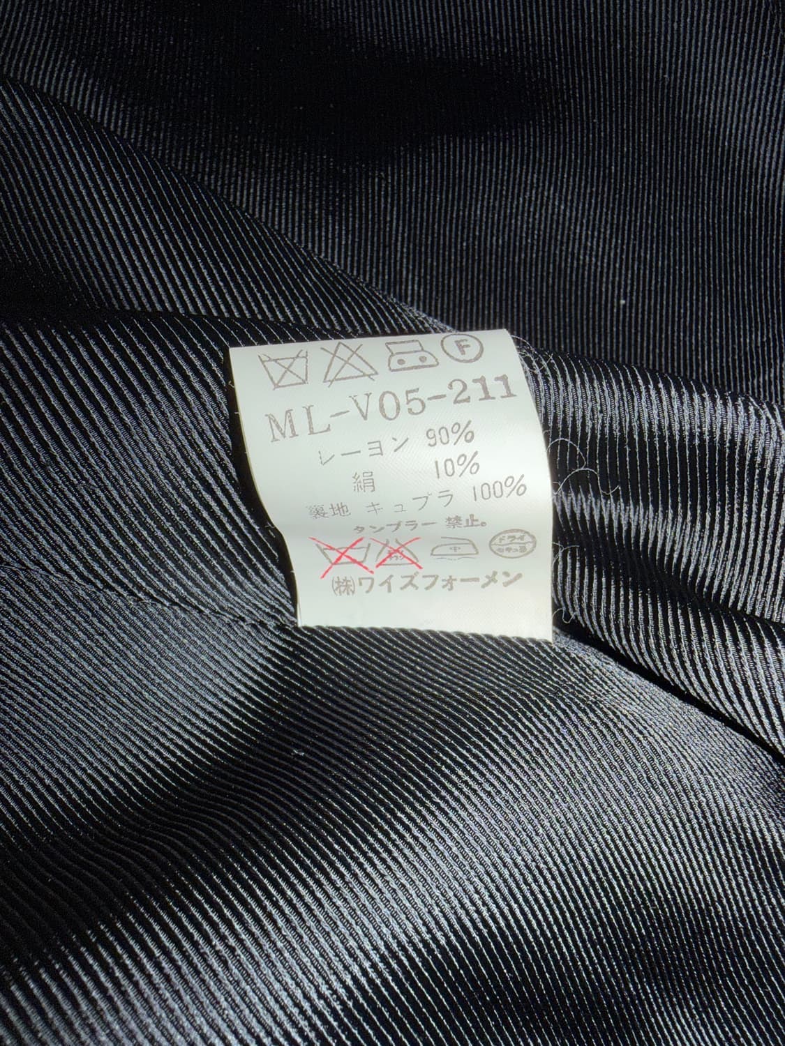 Yohji Yamamoto classic vest 상품이미지4