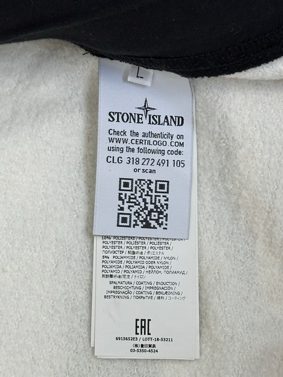 스톤아일랜드 인슐레이티드 타이가 자켓 L(105) 블랙 상품이미지2