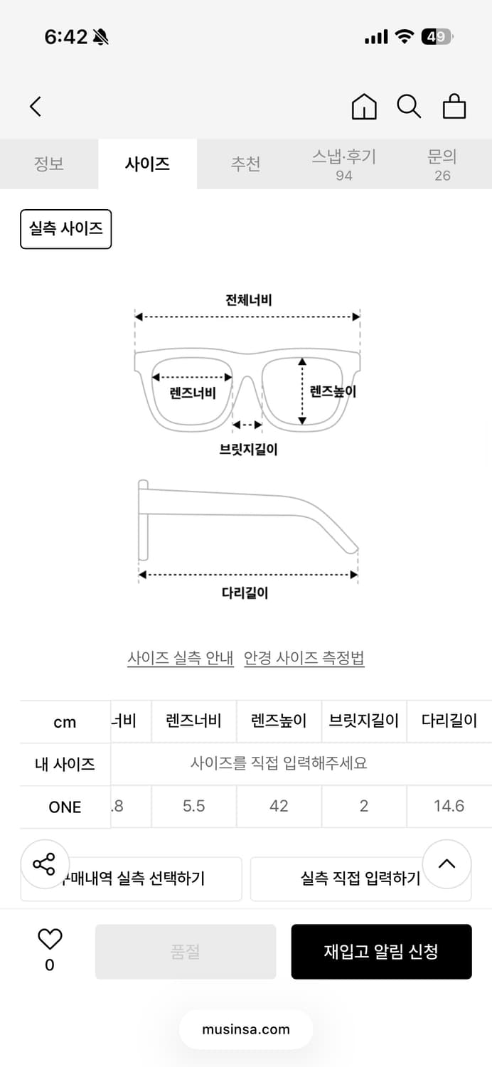마뗑킴 X 페이크미 선글라스 상품이미지5