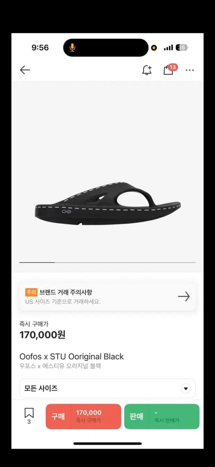 STU 에스티유 우포스 상품이미지1