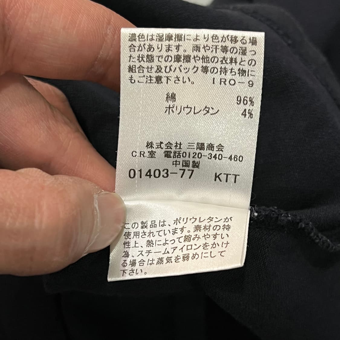  버버리 기마로고 카라 반팔티 y15952 상품이미지9