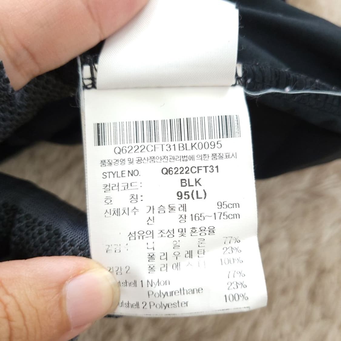 Lecoq Sportif 여 져지집업 95 0501  상품이미지8