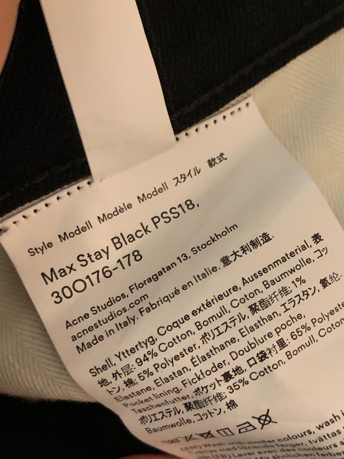 아크네스튜디오 블라콘스트 Max Stay Black 블랙 스키니진 상품이미지6