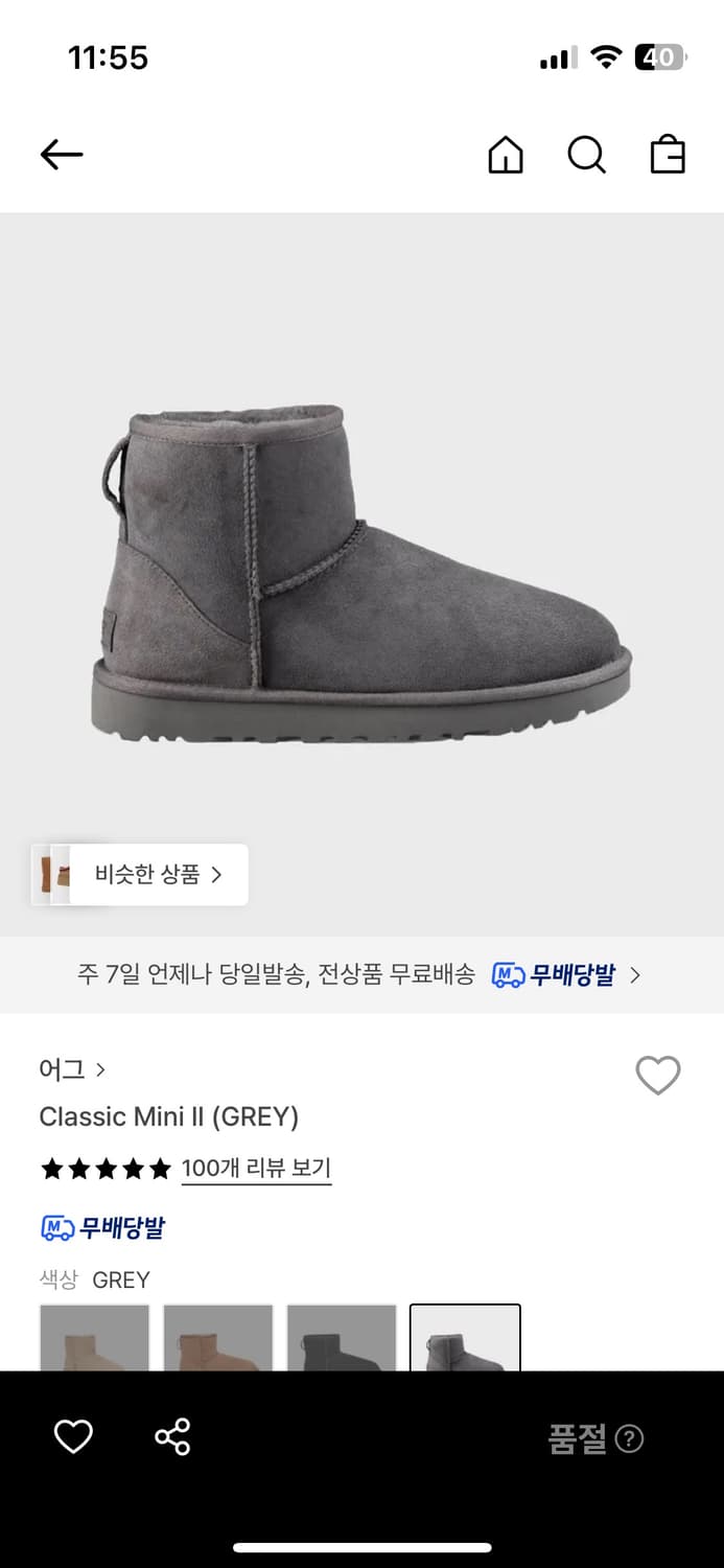 UGG  어그 미니 240 상품이미지1