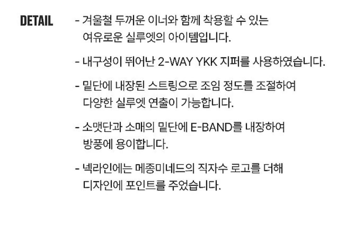 메종미네드 베이직 숏 패딩 블랙 L 새상품 상품이미지5