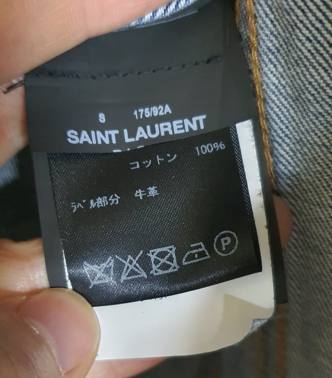 생로랑 플라밍고 데님자켓 상품이미지9