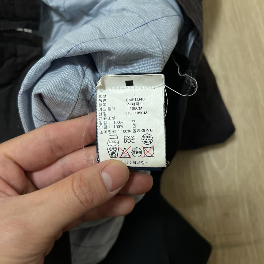 타미힐피거 미니 로고 코튼 워크 블루종 자켓 L/100  상품이미지6