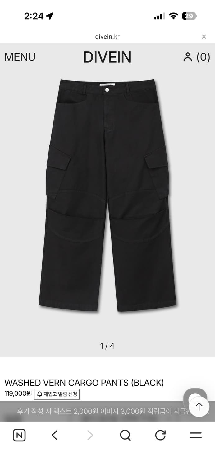 다이브인 무민서 카고팬츠 블랙 상품이미지1