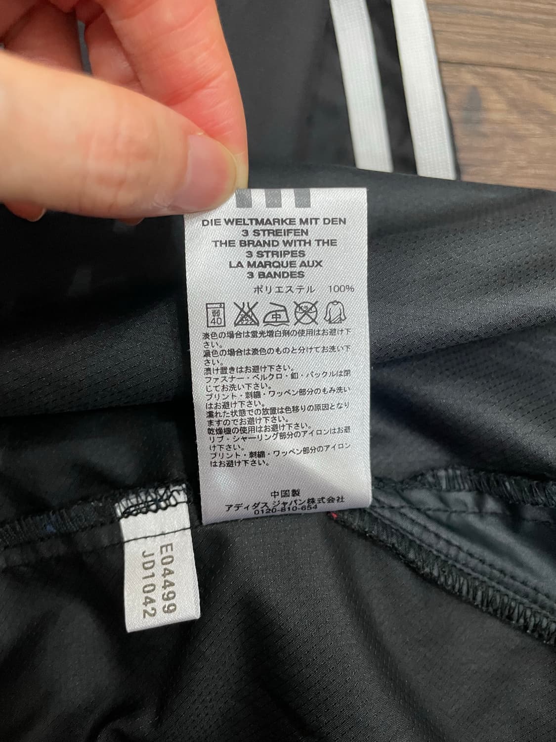 아디다스 일본판 웜업 블랙 95 상품이미지9