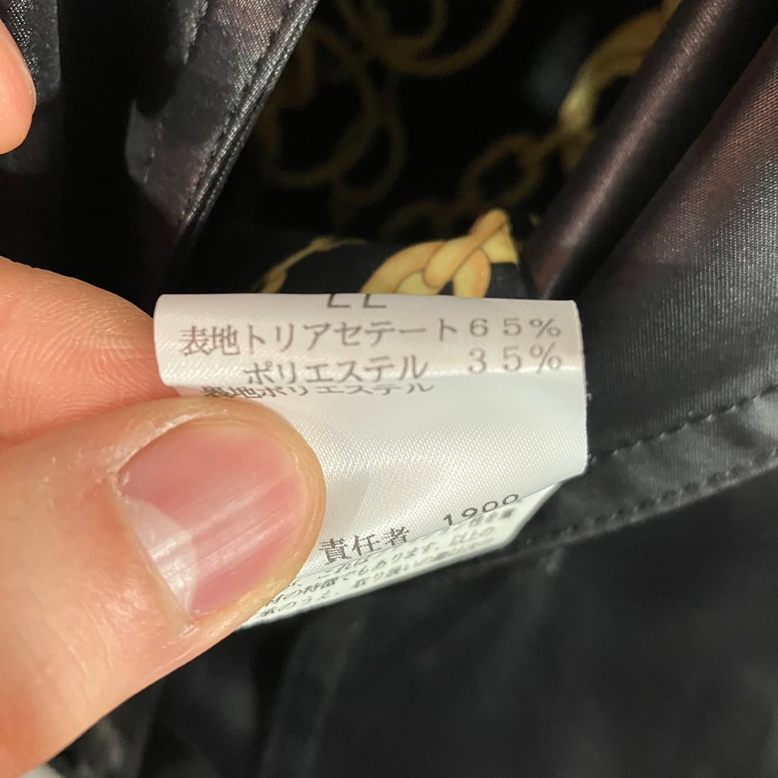 릴리안 벌티 레더 코트 상품이미지5