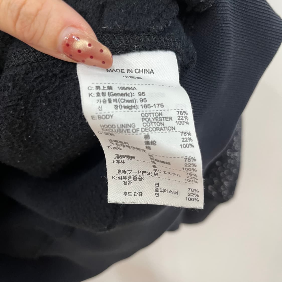 나이키 조던 00s 플라이트 후드집업 상품이미지7