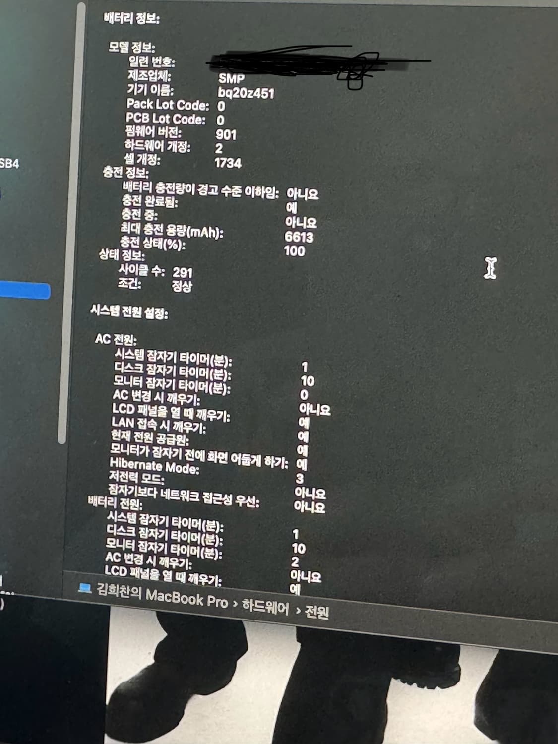 맥북 프로 15인치 2018 터치바 상품이미지3