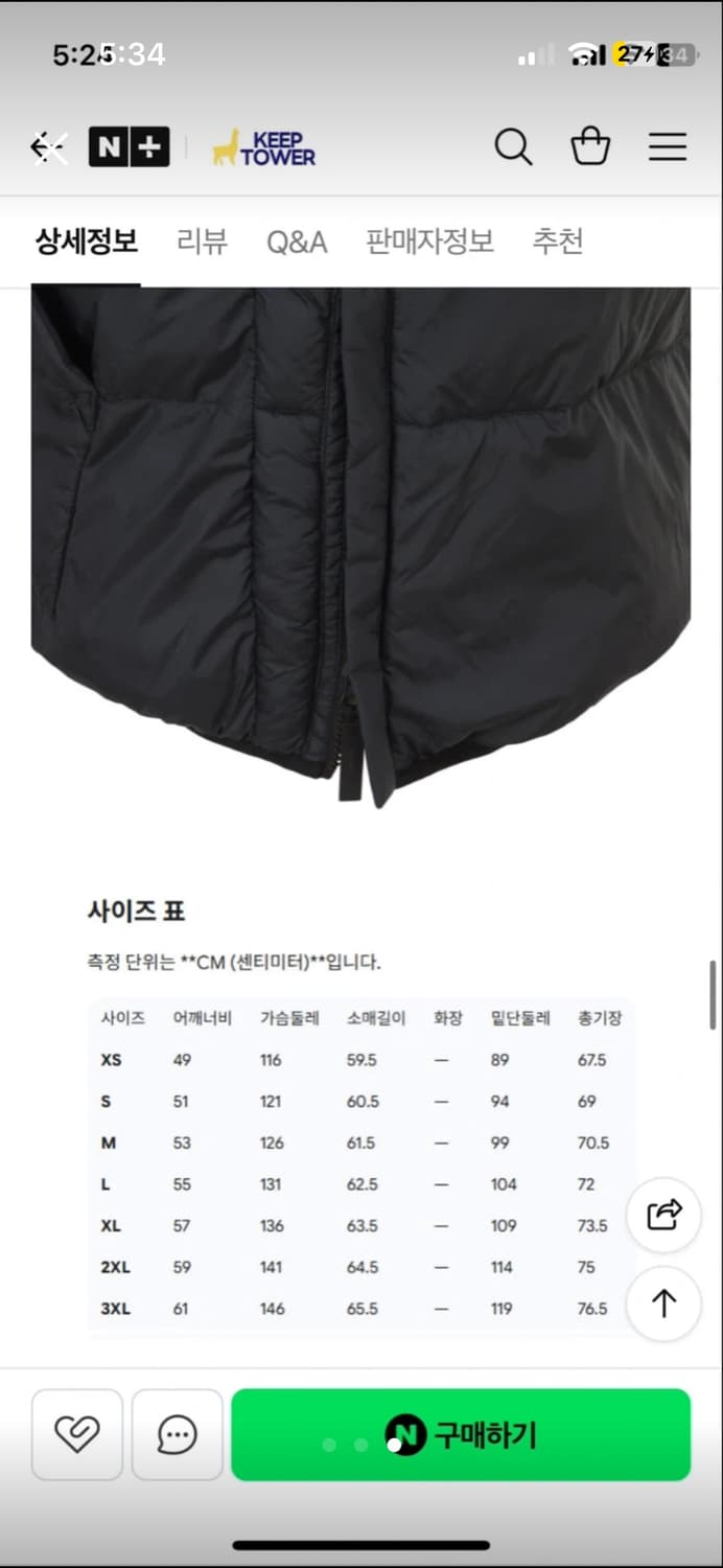 미즈노 패딩아노락 아노락패딩 피스테 미즈노패딩 미즈노아노락 상품이미지3