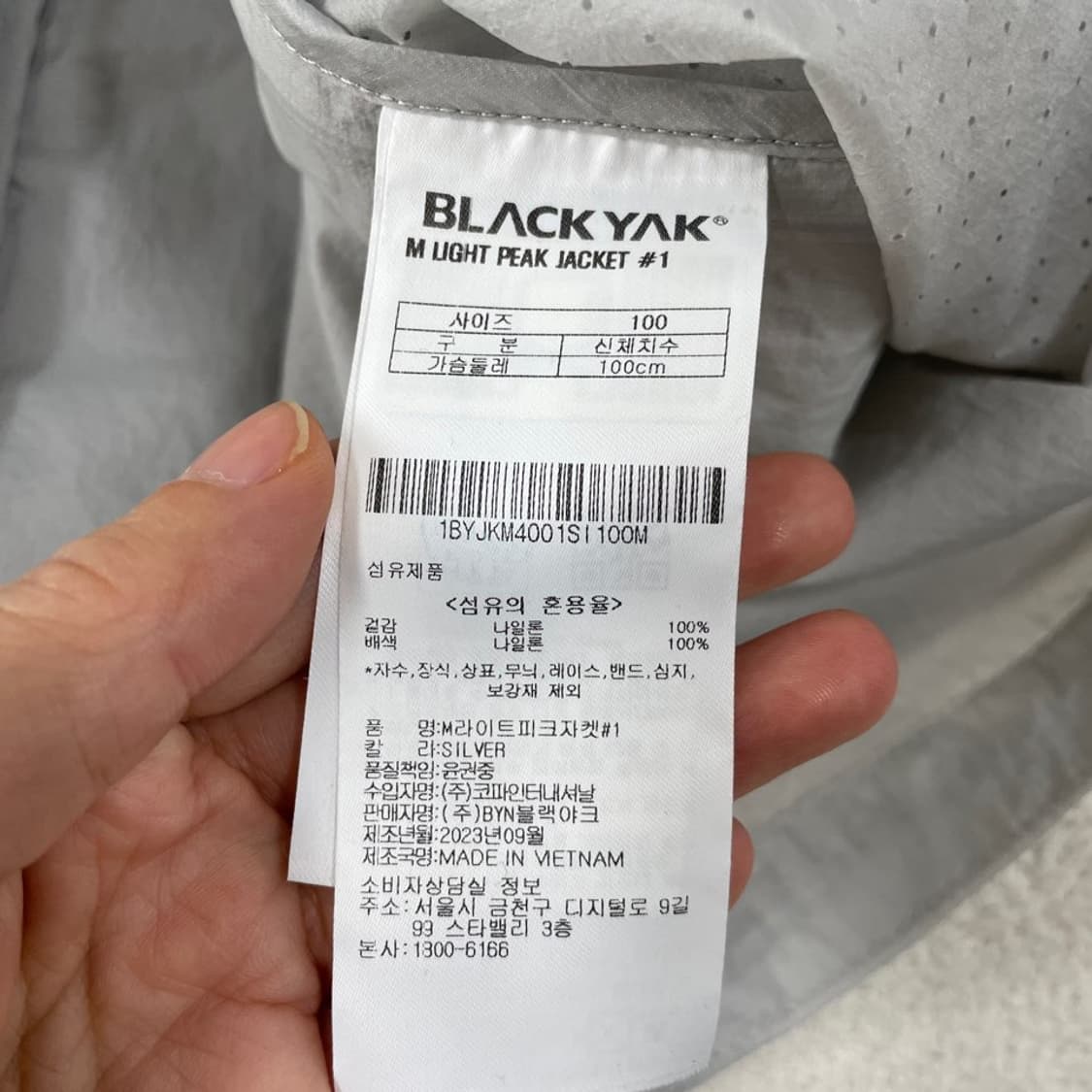 L 블랙야크 2024 경량 바람막이 100 상품이미지6