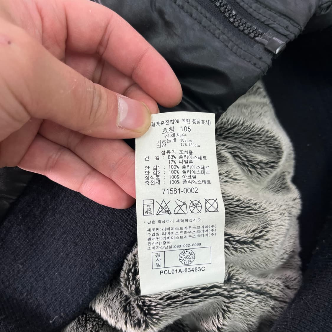 100 리바이스 엔지니어드 쉐르파 바람막이 자켓 상품이미지7