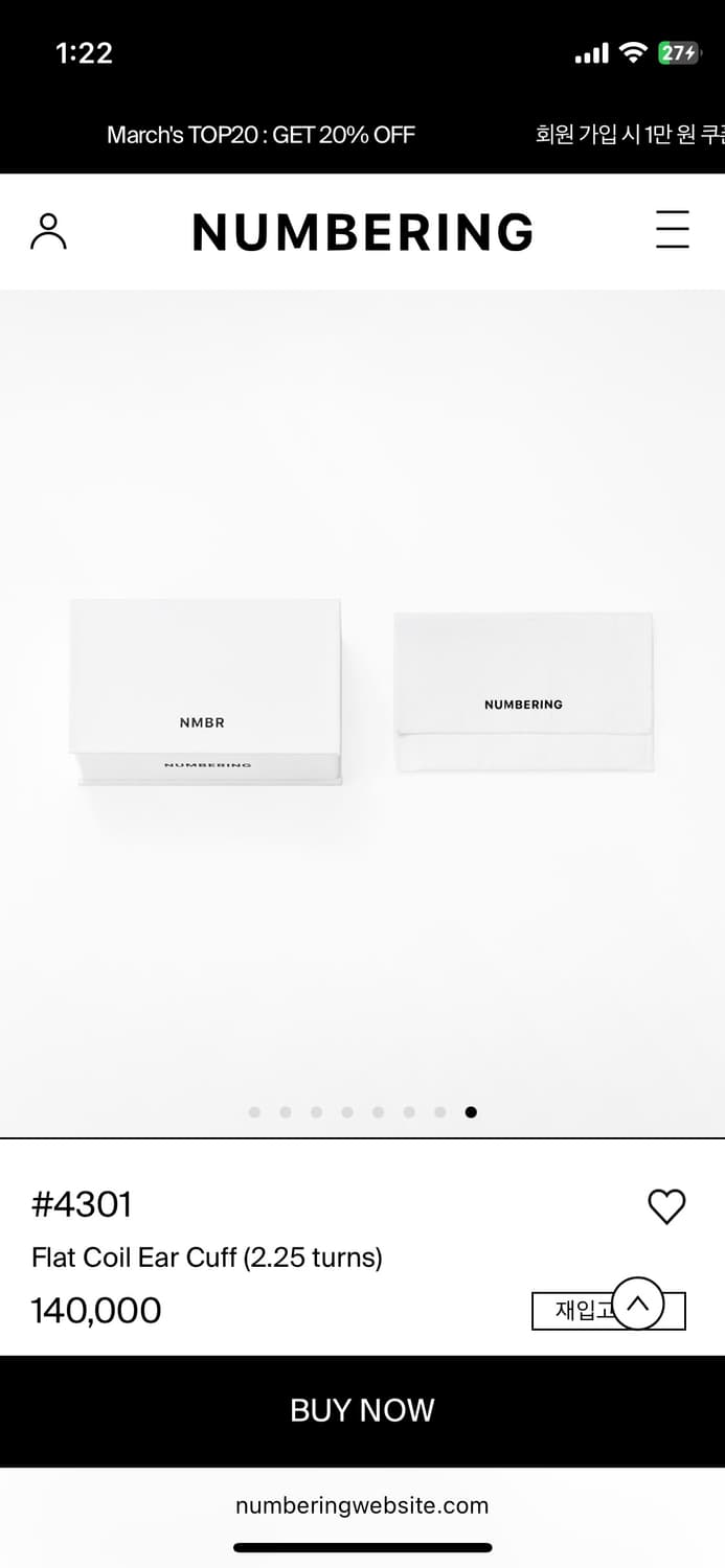 #4301 Flat Coil Ear Cuff 상품이미지3