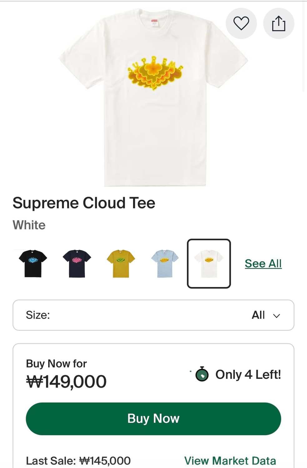 슈프림 클라우드 티 상품이미지1