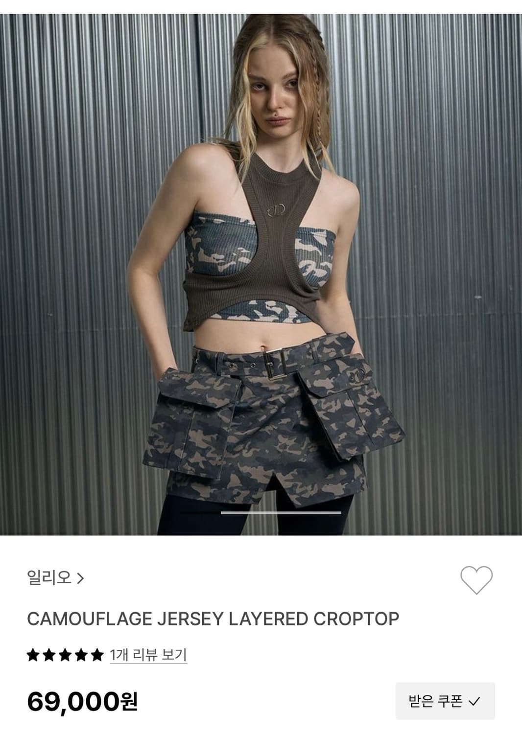 일리오 카모 CAMOUFLAGE JERSEY LAYERED CROPTOP 상품이미지1