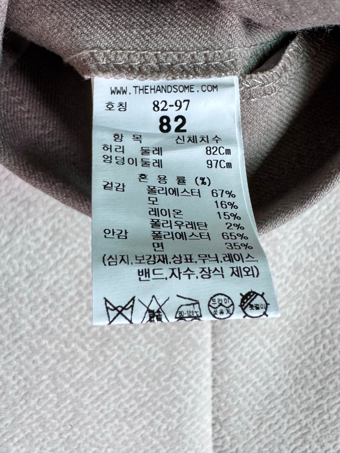 TIME 타임 슬랙스 팬츠 릴랙스 핏 상품이미지4