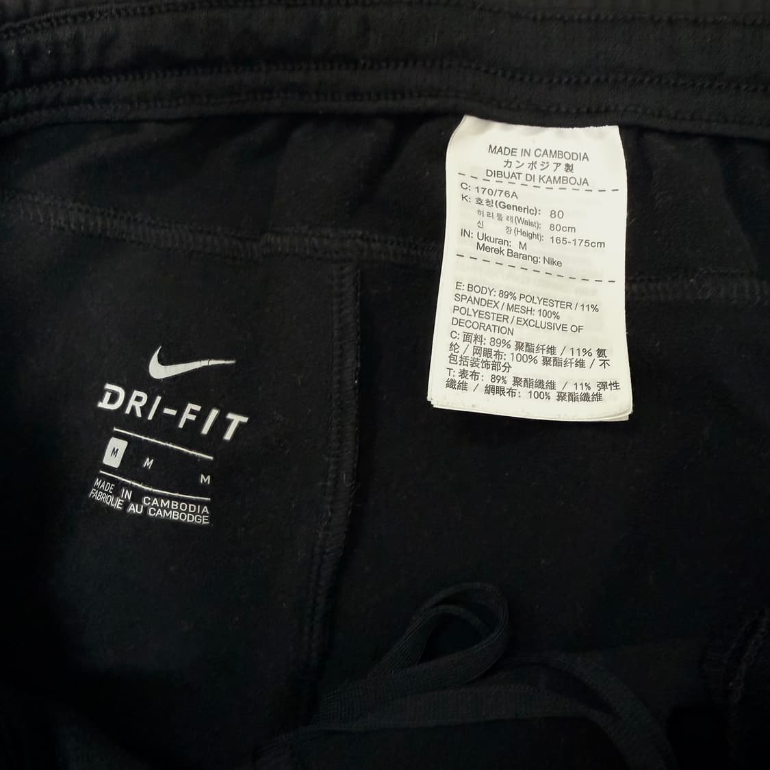 나이키 트레이닝 세트 M(100) 상품이미지2
