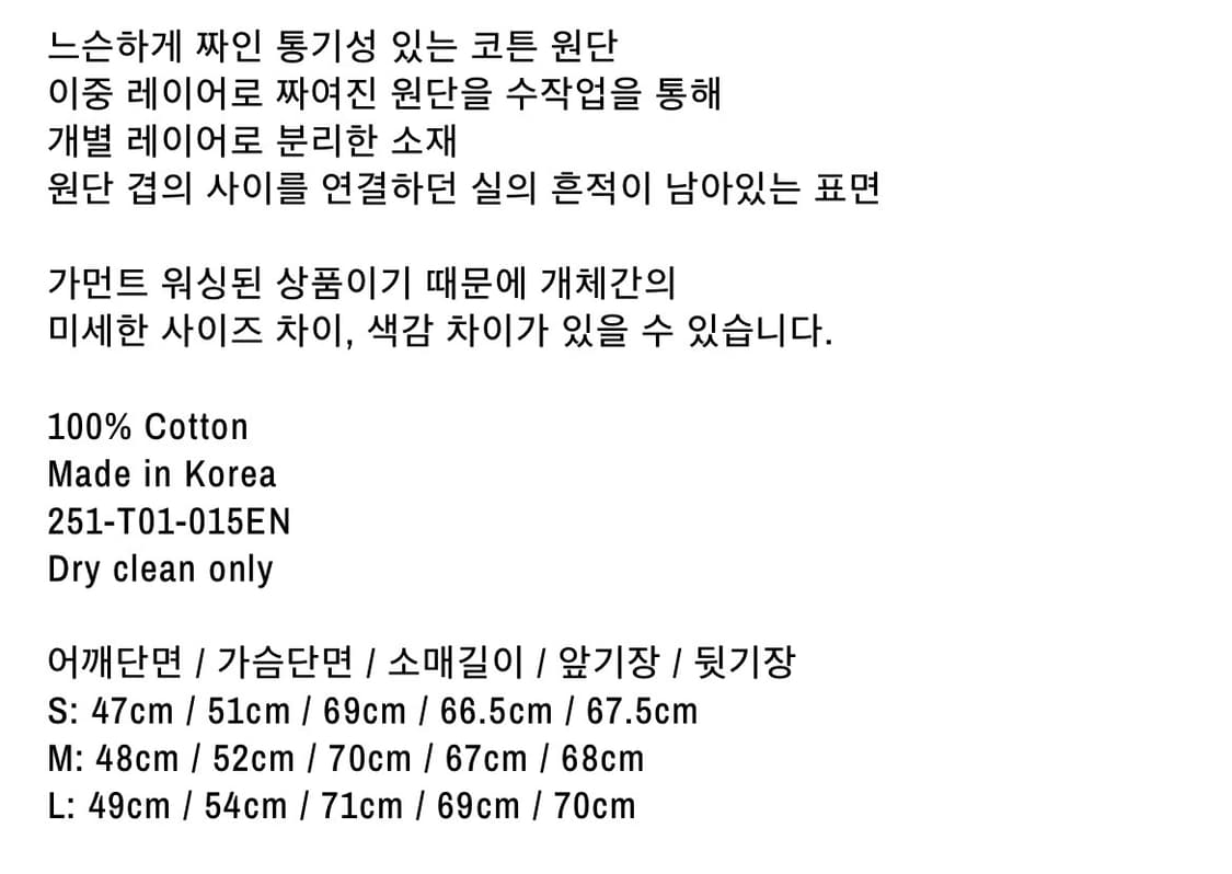 [S] 더블슬리브 필드 셔츠 & 이너 티셔츠 일괄 상품이미지6