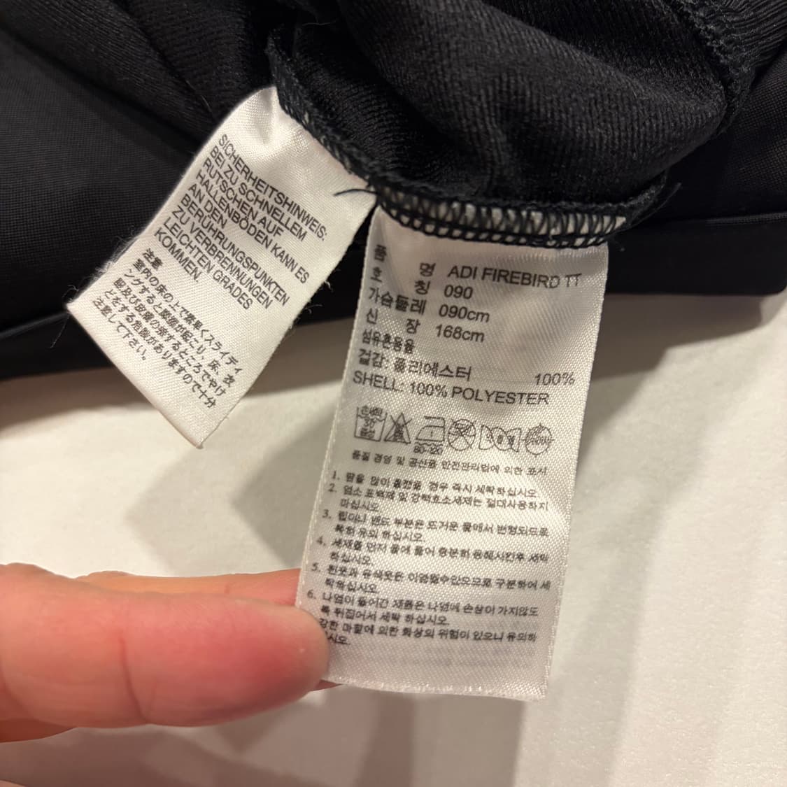 [90] 13s 아디다스 파이어버드 삼선 트랙탑 져지 블랙 C202 상품이미지5