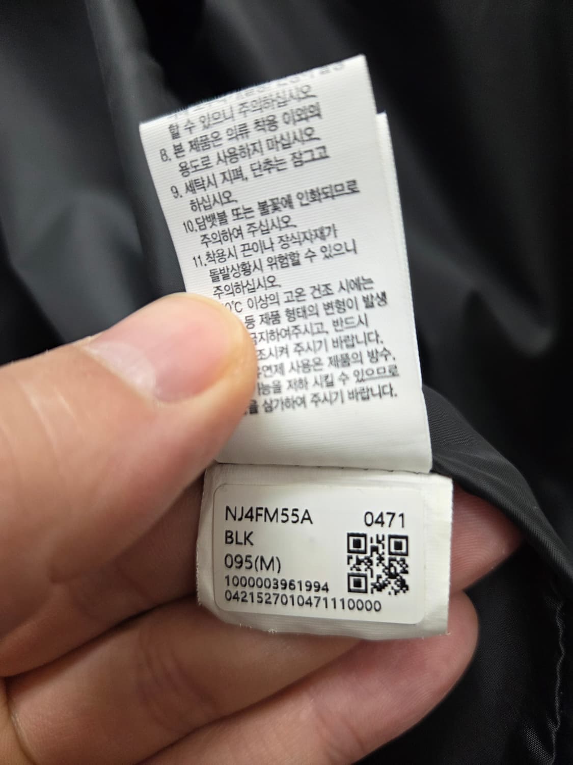 노스페이스 캠퍼 후리스 가디건 상품이미지6