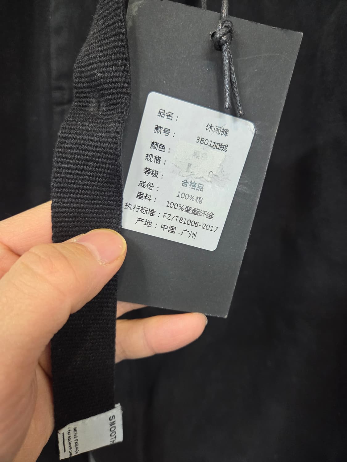 빈티지 벨티드 안감플리스 헤비코튼 코듀로이 조거팬츠 L 상품이미지3