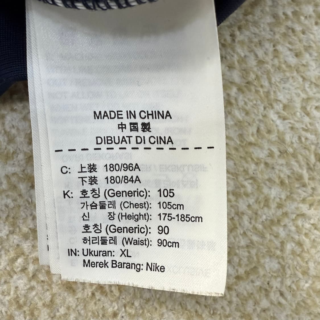 [XL] 나이키 네이비 트랙탑 져지 0106T1 상품이미지4