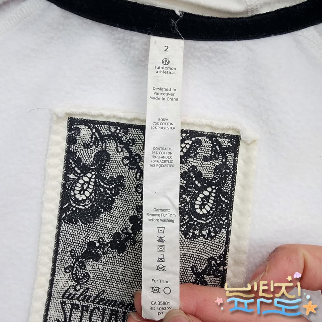 2 00s y2k 룰루레몬 스페셜에디션 퍼 후드집업 상품이미지10