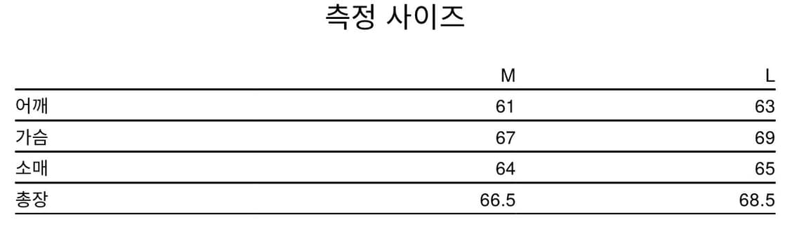 [ L ] 카미야 풀카운트 스위칭 데님자켓 상품이미지2
