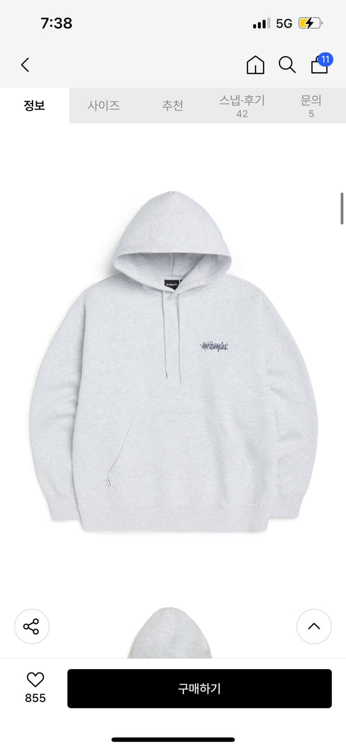 마크 곤잘레스 [기모 후드티 ] 100 <<새제품>> 상품이미지1