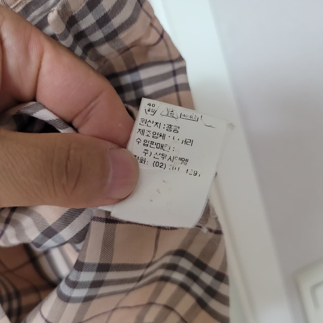 버버리 노바체크 셔츠 상품이미지6