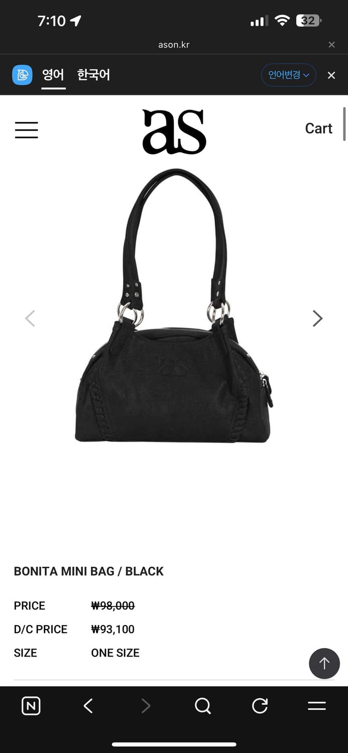 애즈온 보니타 미니백 (블랙) 상품이미지1