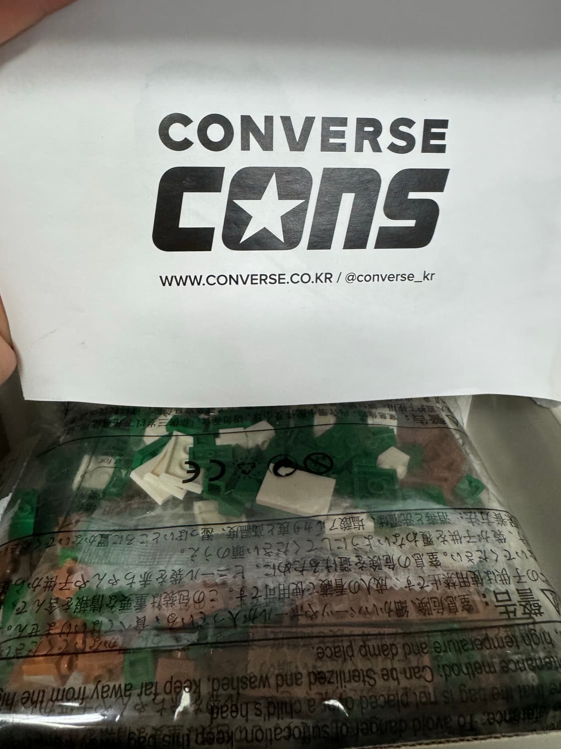 컨버스 레고 블럭 원스타 상품이미지3