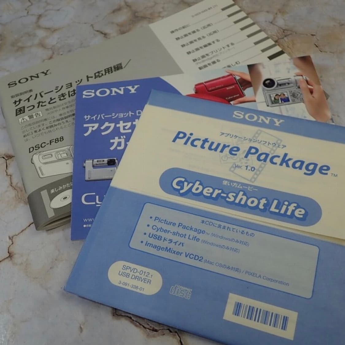 소니 사이버샷 DSC-F88 회전형 디카 풀박스 실버 상품이미지5