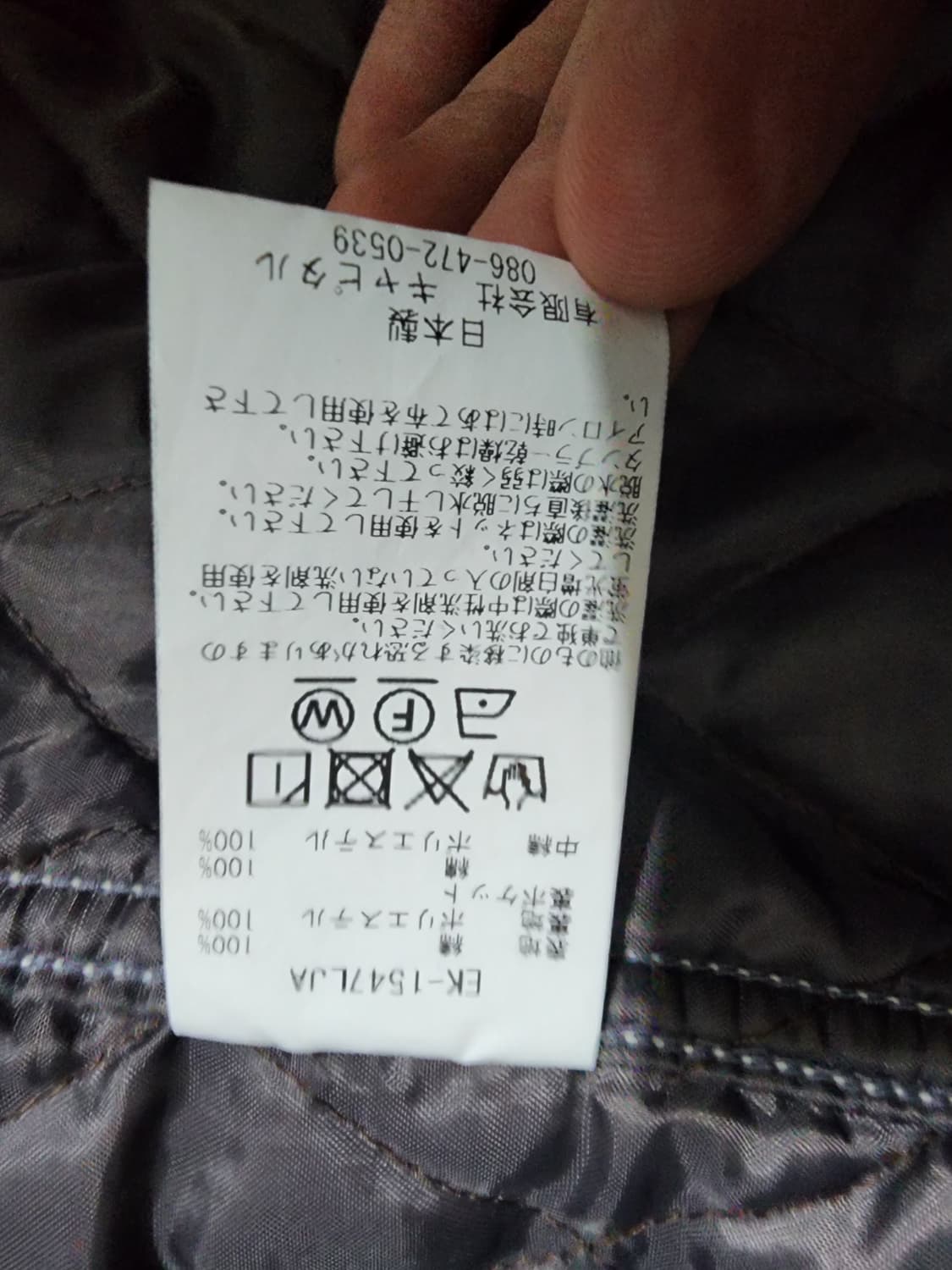 [3] 캐피탈 데님 라이닝 캑터스 커버올 상품이미지6