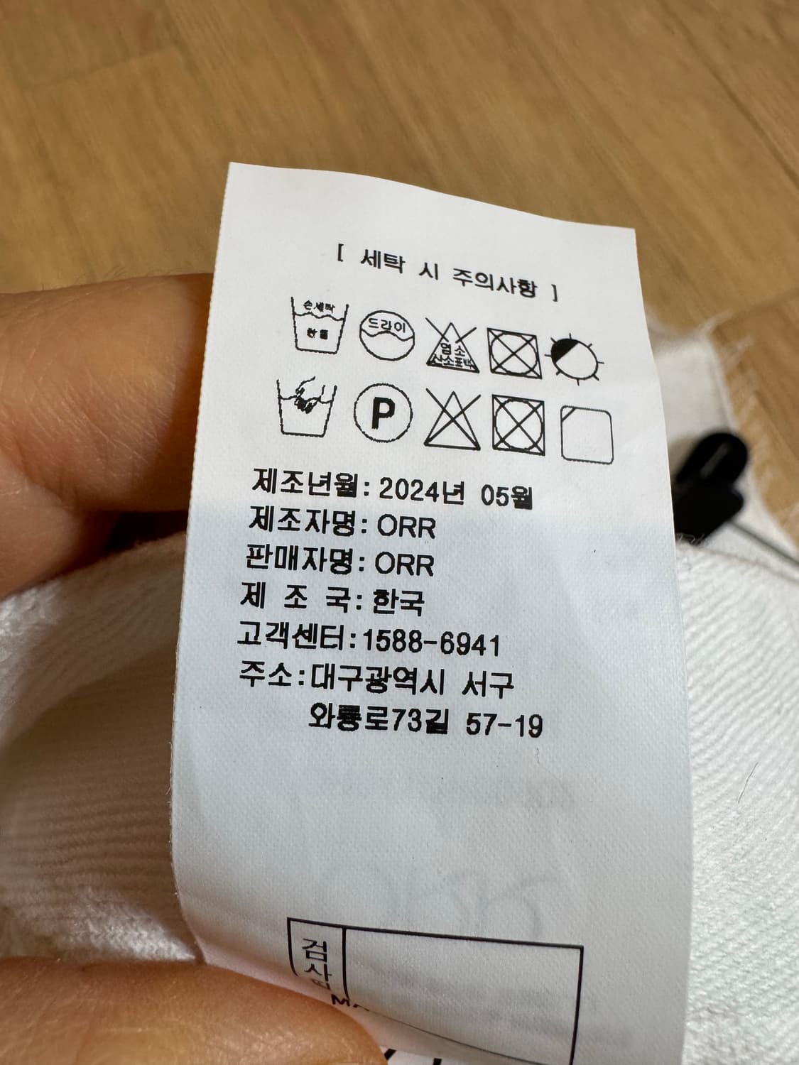 orr 오르 마르 니 팬츠 상품이미지6