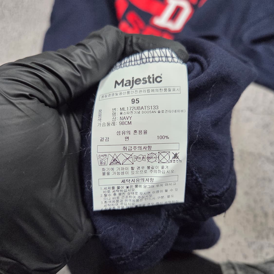 ✨ (만원 빈티지) 마제스틱 네이비 반팔티 상품이미지4