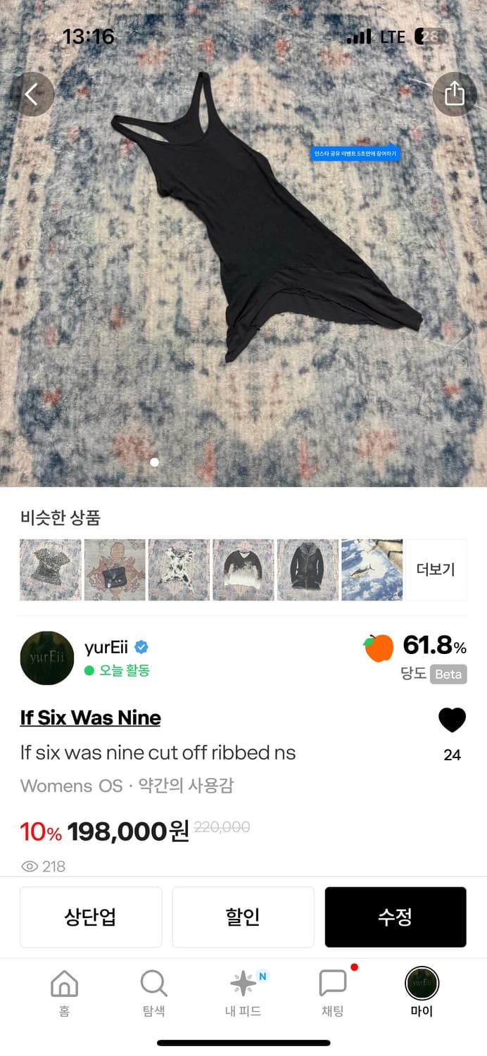 fffffff님 상품이미지1