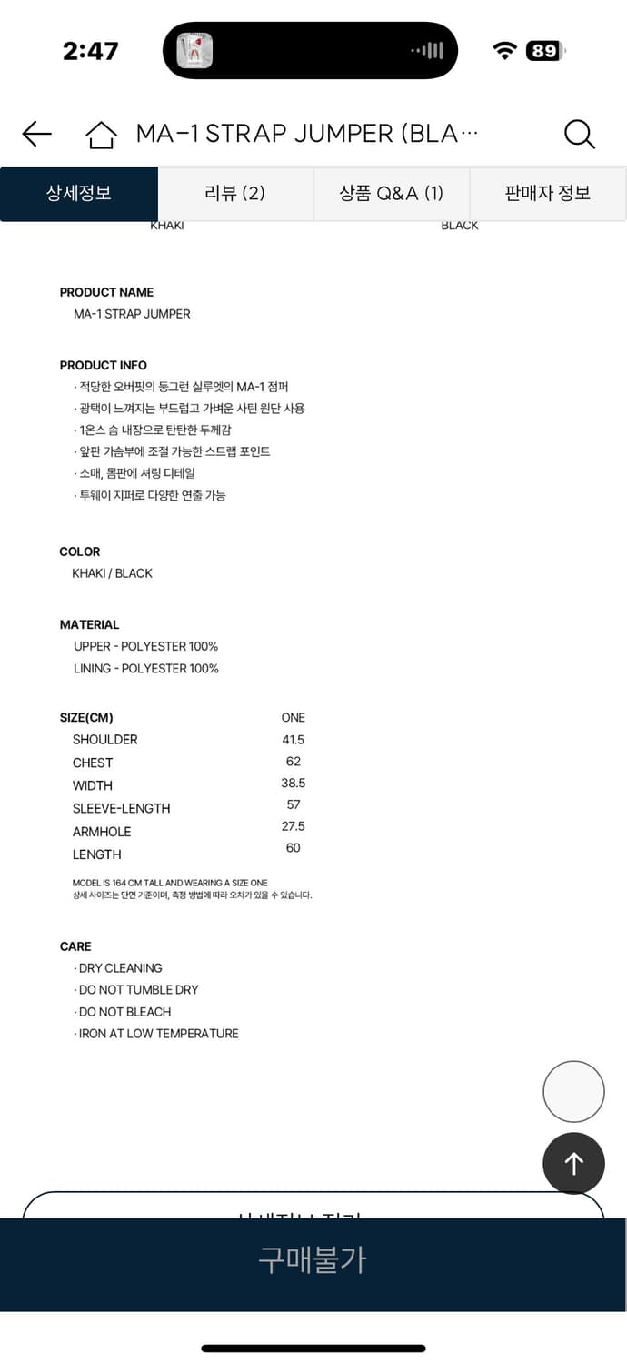 (새상품)버뮬라 마원 스트랩점퍼 MA-1 STRAP JUMPER 판매해요 상품이미지7