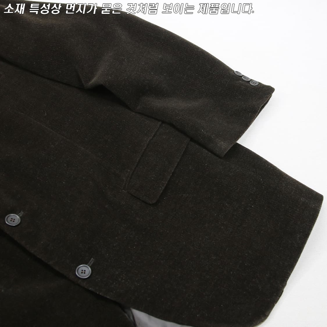 (착용컷) D'URBAN 울 블레이져 (남성용 103) 상품이미지5