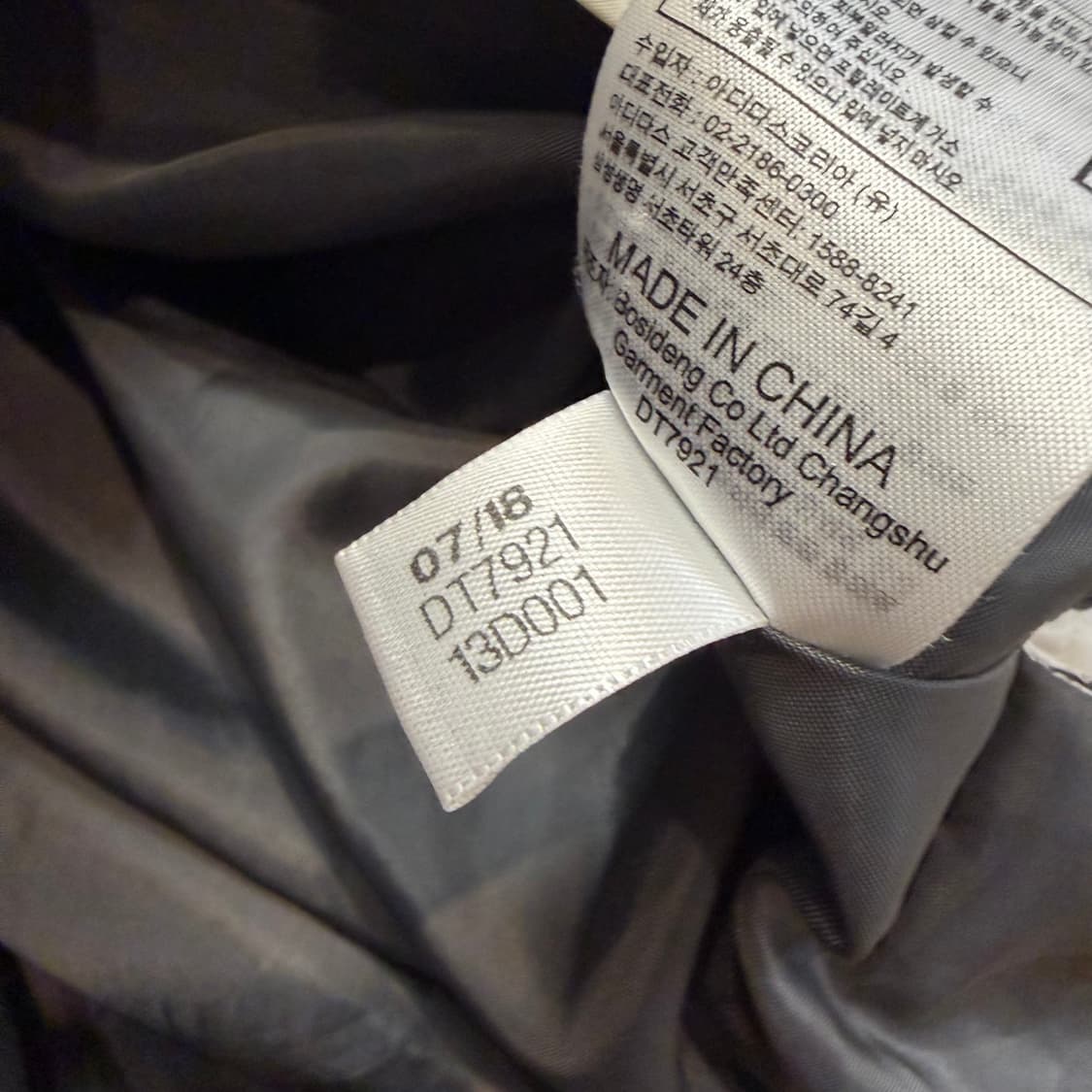 아디다스 롱패딩 상품이미지5