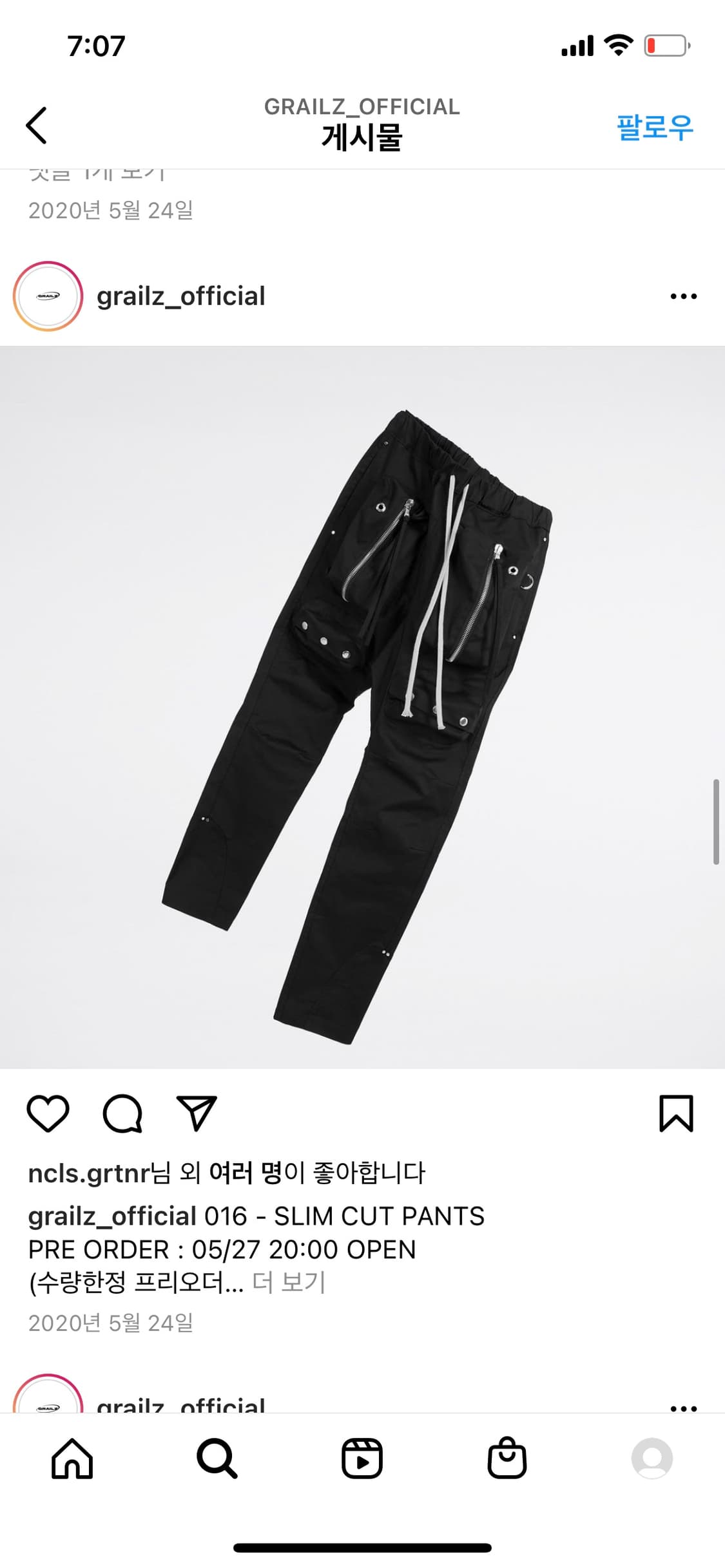 그레일즈 슬림 컷 팬츠 2사이즈 새상품 상품이미지5