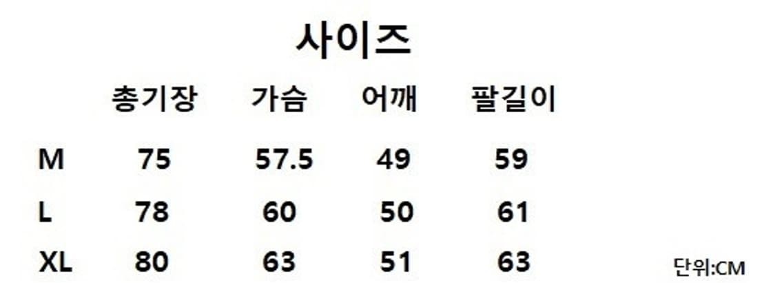 [M~XL] 팔라스 PALLAS 크루넥 PALACE SKATEBOARD 상품이미지3